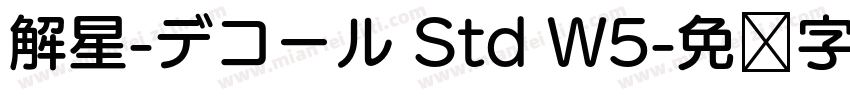解星-デコール Std W5字体转换
